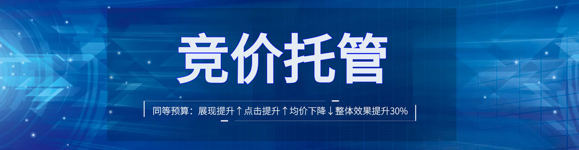 于都百度竞价包年