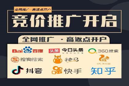 案例分享：SEM搜索引擎优化助力企业品牌曝光